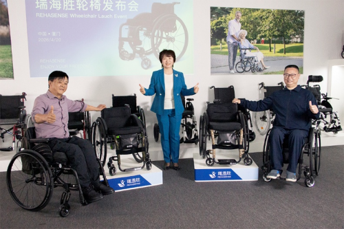 瑞海胜无障碍主题公益沙龙暨首次线上分享会圆满落幕