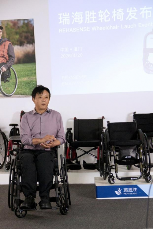 瑞海胜无障碍主题公益沙龙暨首次线上分享会圆满落幕