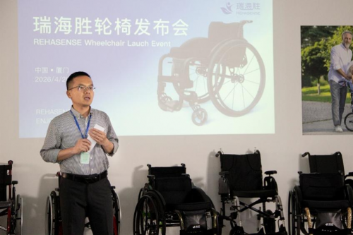 瑞海胜无障碍主题公益沙龙暨首次线上分享会圆满落幕