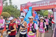 第八届闽清杜鹃花海山地徒步越野赛燃情开跑