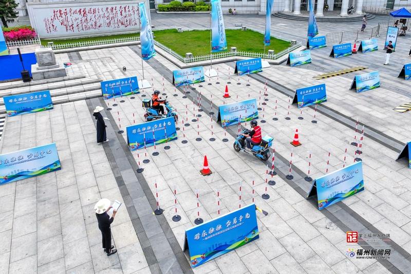 福州外卖骑手技能大比拼 最难8字弯无人满分