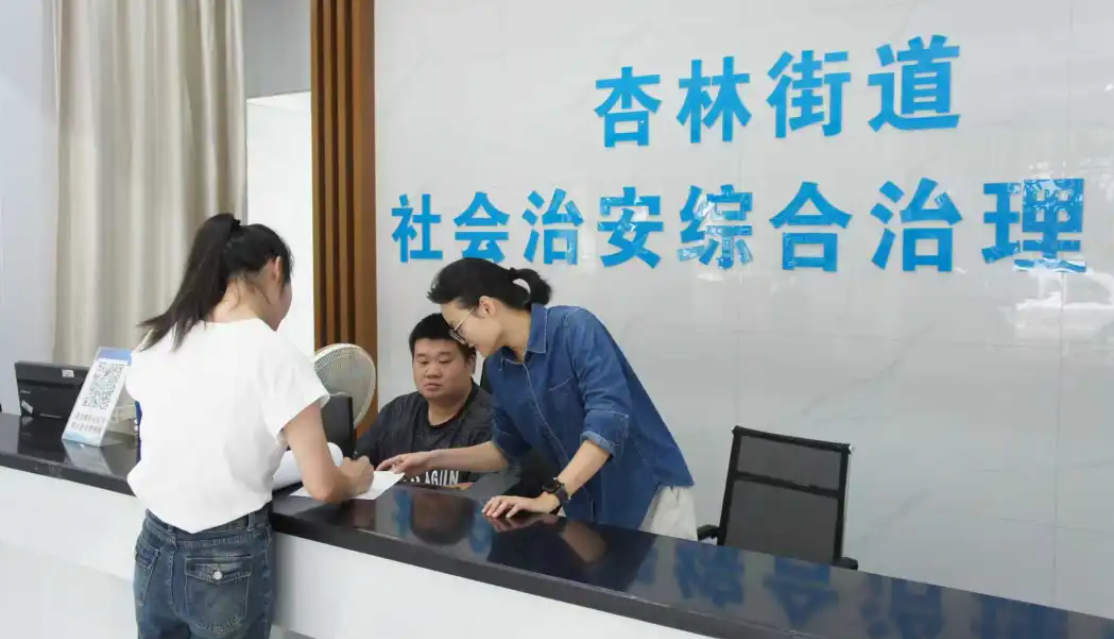 厦门市集美区持续推动综治中心规范化建设提质增效