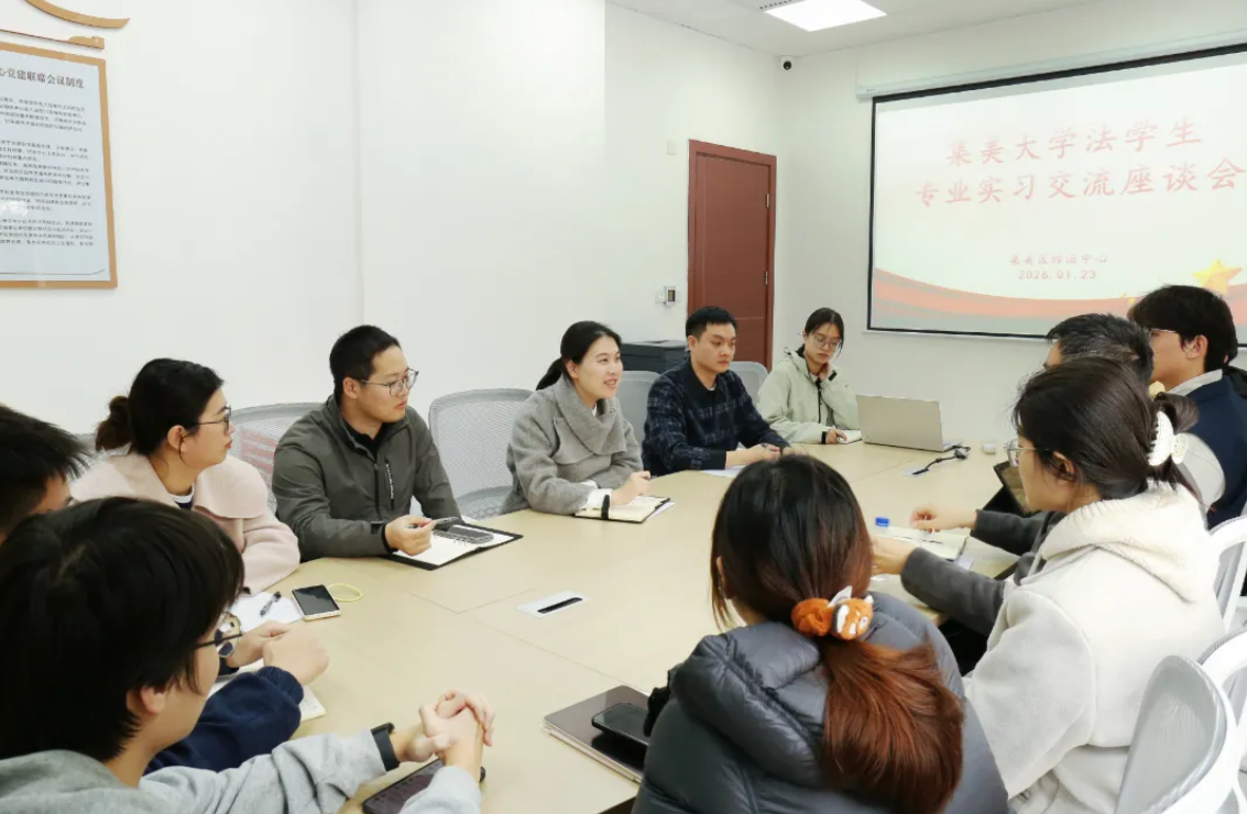 厦门市集美区持续推动综治中心规范化建设提质增效