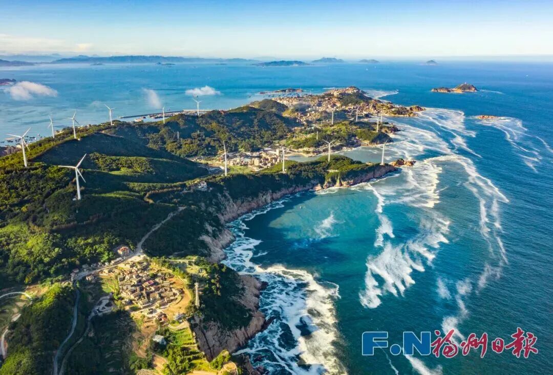 福建，向远、向深、向蓝