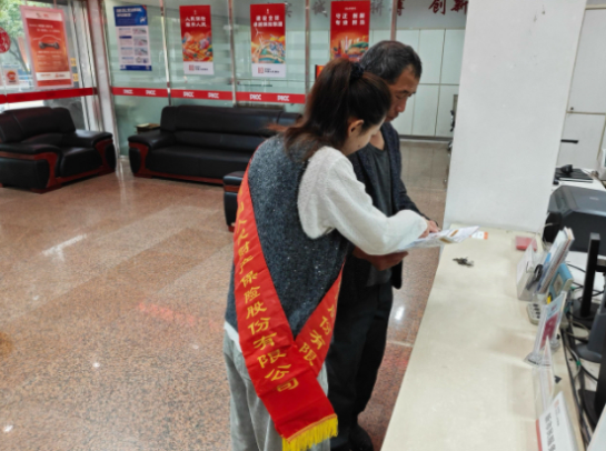 人保财险南平浦城支公司：开展“415”国家安全宣传日主题党日活动