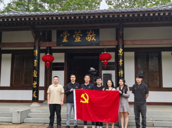 人保财险南平分公司营业部：开展“统筹发展和安全护航‘十五五’新征程”主题党日活动