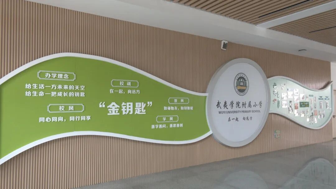 全学科阅读 促教育高质量发展