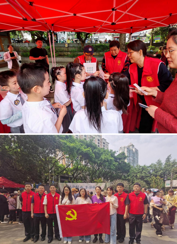 人保财险福州西湖支公司：党建联建诵经典 书香湖畔聚同心