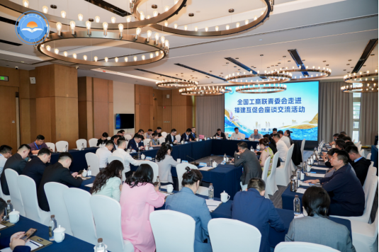 全国新生代企业家福建行活动在厦门举办(1)796