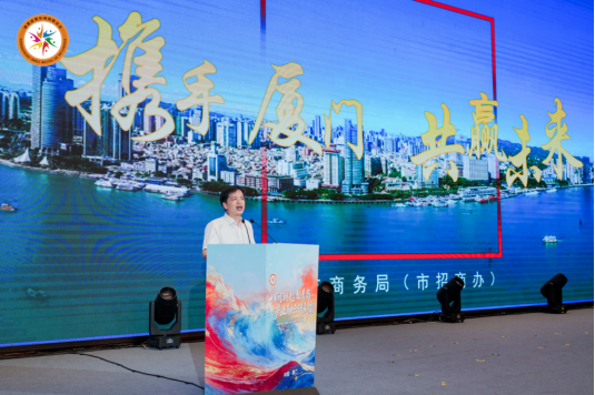 全国新生代企业家福建行活动在厦门举办(1)1330