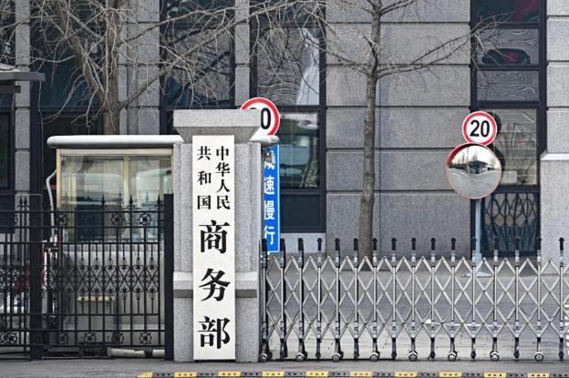 商務部：美方退稅舉措是在糾正錯誤道路上的有益一步