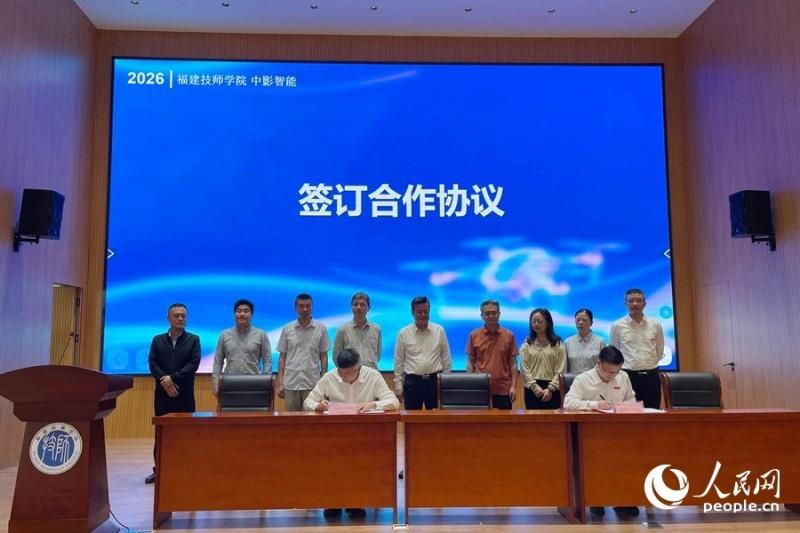 校企共建“飞手摇篮”！福建首个大型无人机人才培养基地落成