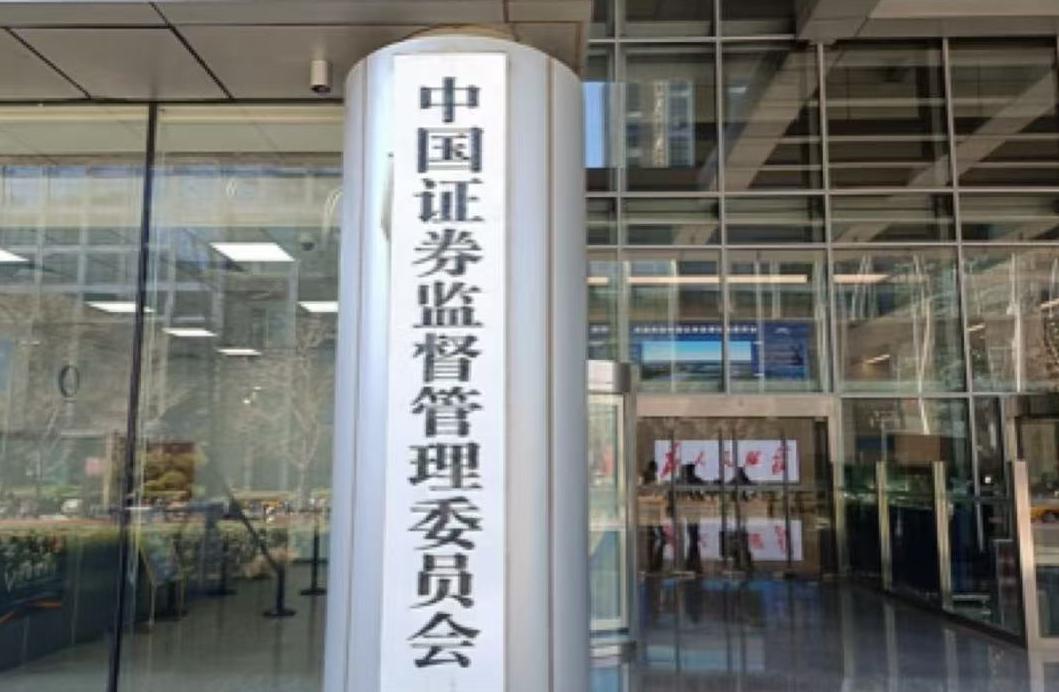 证监会：允许合格境外投资者参与国债期货交易