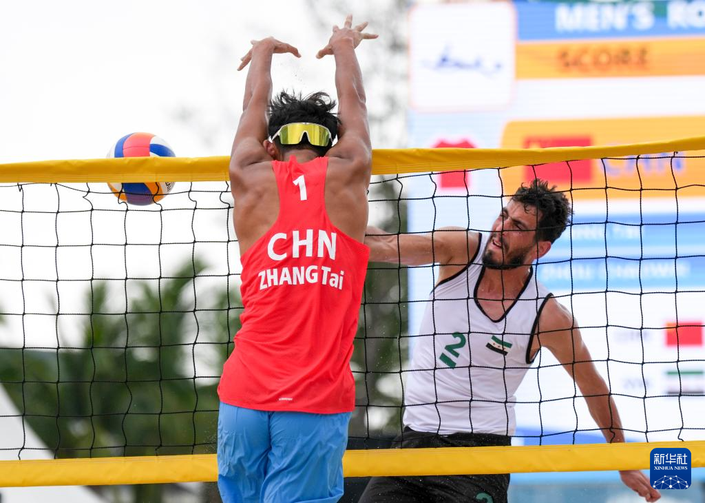 亚沙会｜沙滩排球男子小组赛：中国组合胜叙利亚组合
