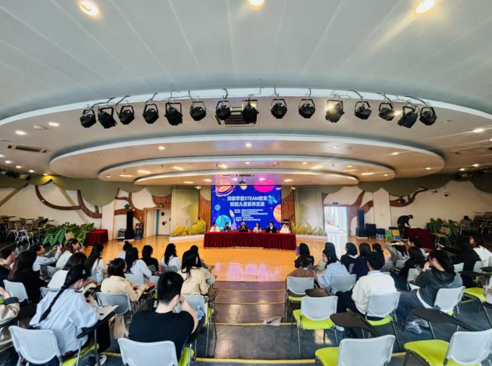 “乐探”八闽汲取STEAM智慧，“创想“燕城共筑幼教新生态