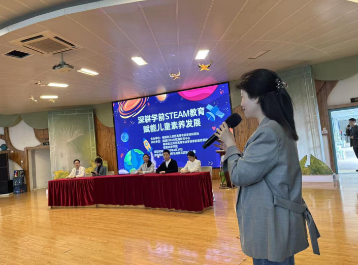 “乐探”八闽汲取STEAM智慧，“创想“燕城共筑幼教新生态