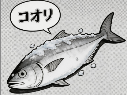 漳州冻鲣鱼首次出口尼日利亚