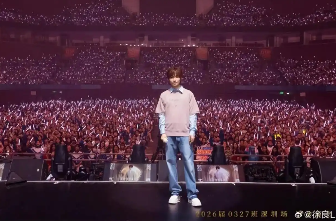 女生买错票 现场发现徐良变光良 本人回应：获得徐良赠票