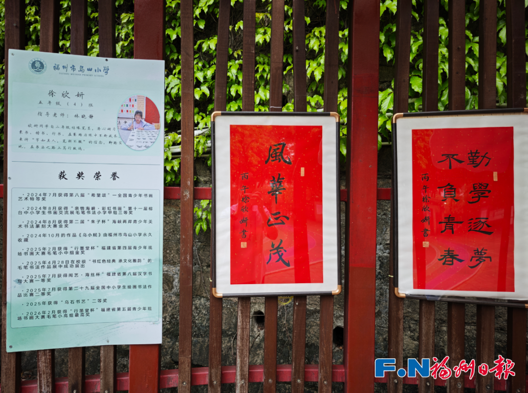 福州一年级小学生，怎么就办上了个人画展？校长这样说……