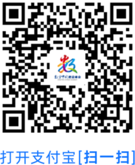 预约参观指南来了！数字峰会现场体验区下周在福州开展