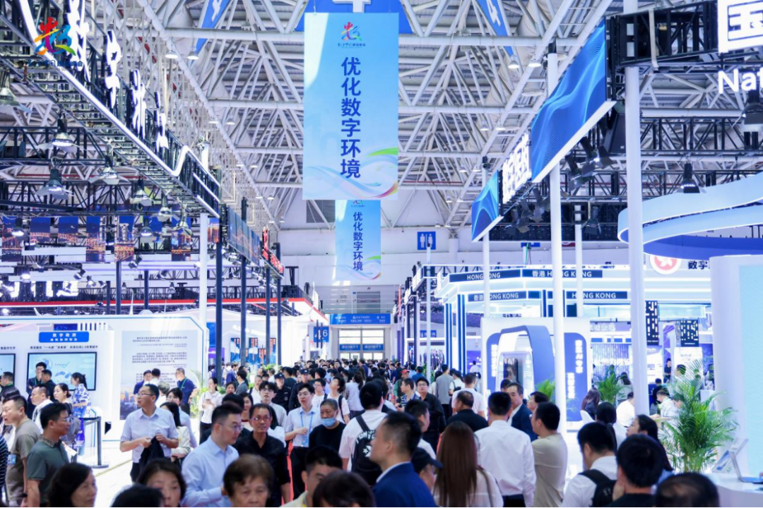 预约参观指南来了！数字峰会现场体验区下周在福州开展