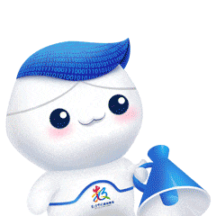 预约参观指南来了！数字峰会现场体验区下周在福州开展