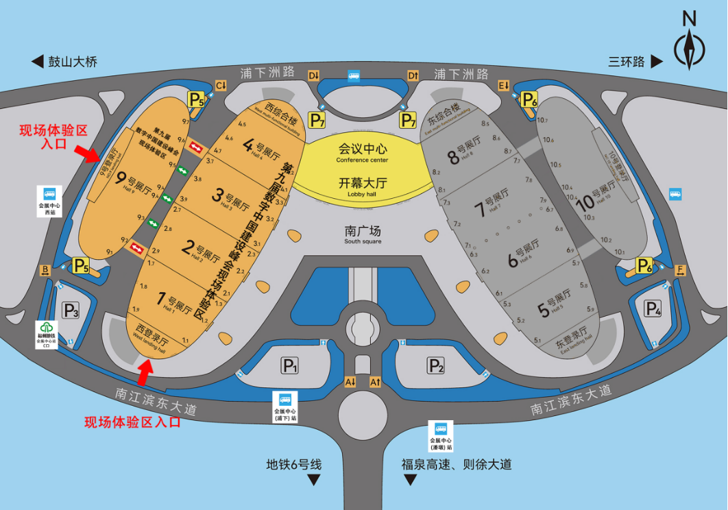 预约参观指南来了！数字峰会现场体验区下周在福州开展