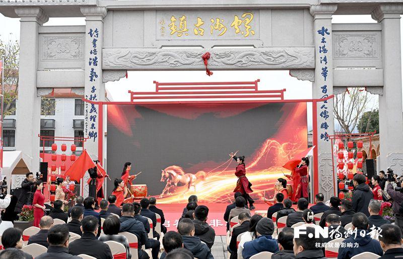 福州夫妇无偿捐赠“螺洲古镇”商标，助力文旅推广