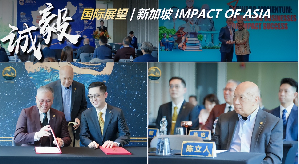 明心體系：傳承陳嘉庚精神，用商業引力開啟新時代創業范式