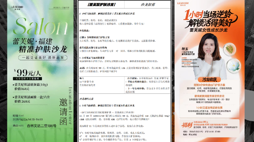 明心體系：傳承陳嘉庚精神，用商業引力開啟新時代創業范式