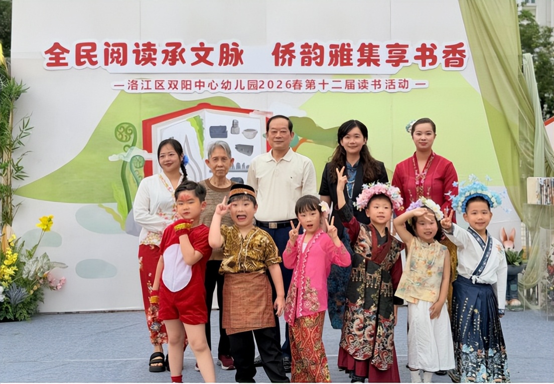 书香润童心 文脉伴成长