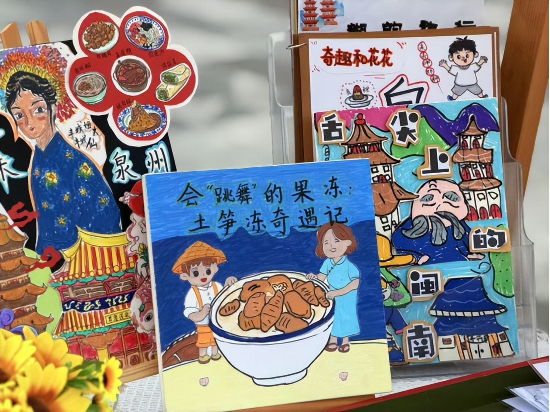 书香润童心 文脉伴成长