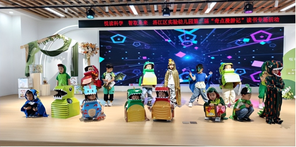 书香润童心 文脉伴成长