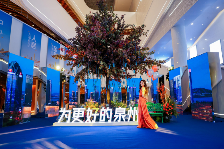 建发房产入莆 8 载感恩盛典落幕 