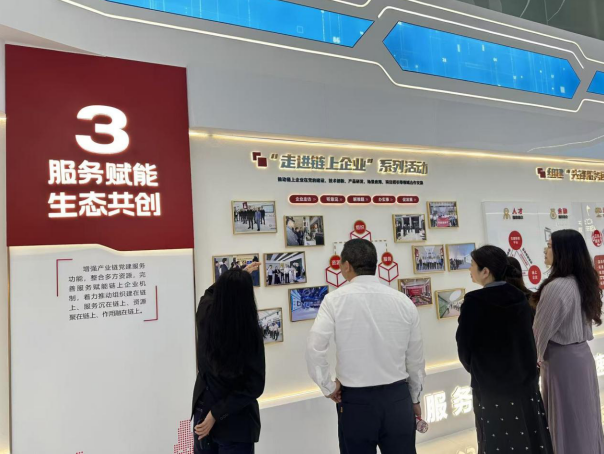 人保財險福州金山支公司：學鏈上黨建經驗 促融合賦能發展