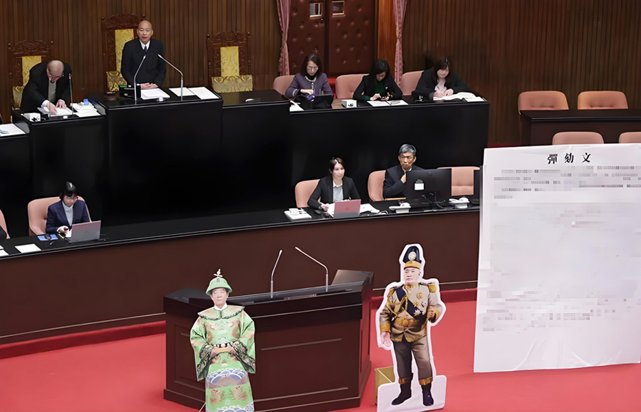 台立法机构弹劾赖清德投票日期确定，5月19日记名表决，中国国民党发布最高级别备战动员令