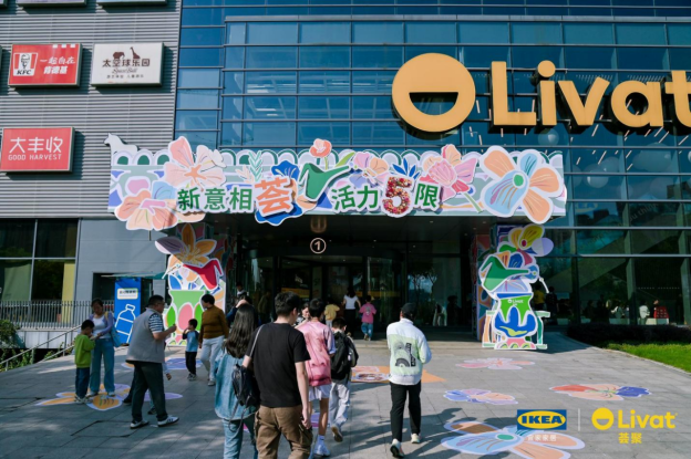 &ldquo;新意相荟，活力5限&rdquo;福州荟聚五周年庆启幕124