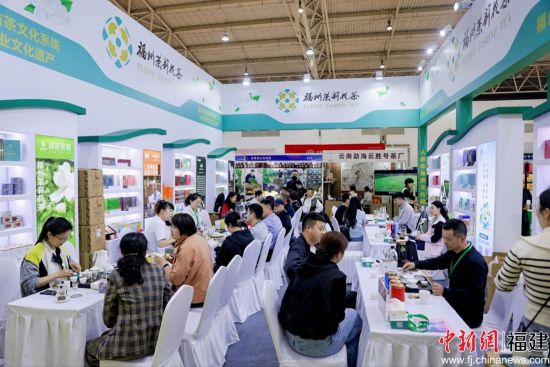 福州茉莉花茶亮相第二十屆北京春季茶博會 雙遺茶香潤京城