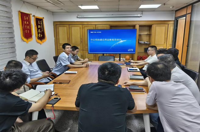 人保財險泉州市分公司：開展自建應用運維規范培訓會