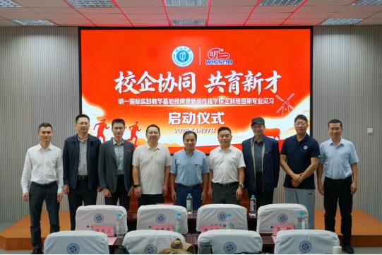 闽大新传学院携手明一国际校企协同、共育新才