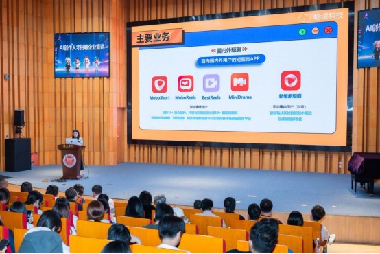 AI漫劇方興未艾 福建一高校開辟人才培育新賽道