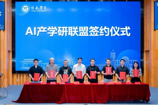 AI漫劇方興未艾 福建一高校開辟人才培育新賽道