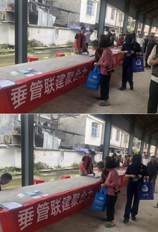 人保財險三明清流支公司：積極參與“垂管聯建聚合力·惠民行動暖人心”聯合服務活動