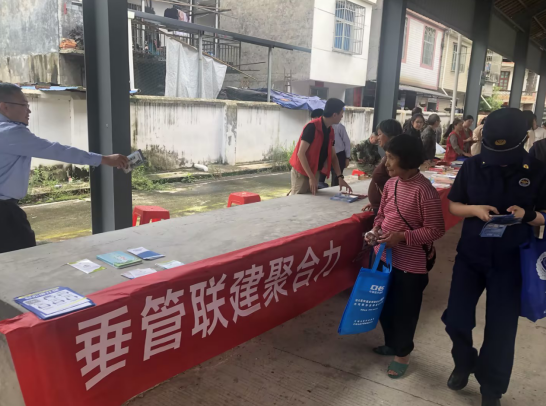 人保財險三明清流支公司：積極參與“垂管聯建聚合力·惠民行動暖人心”聯合服務活動