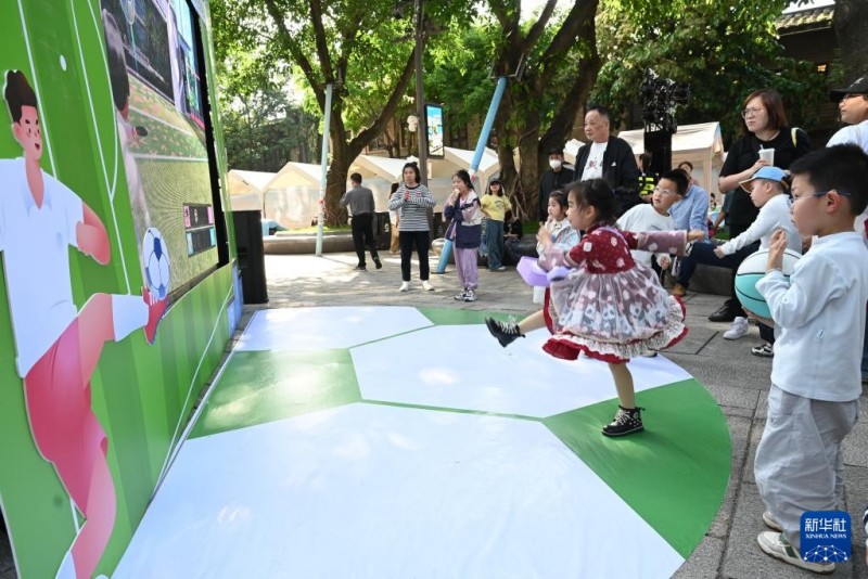 4月25日，小朋友在2026福州“五一”文旅主题活动现场开展数字足球体感互动。新华社记者 林善传 摄