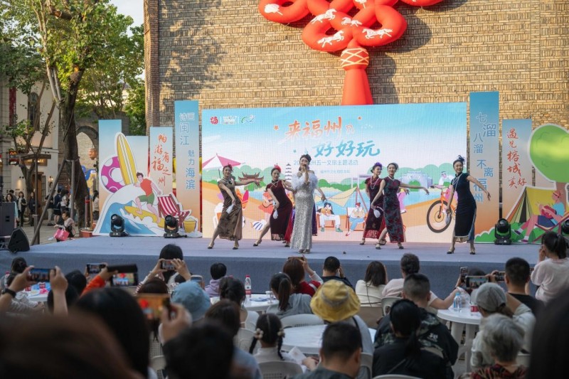 2026福州“五一”文旅主题活动现场的文艺表演（4月25日摄）。