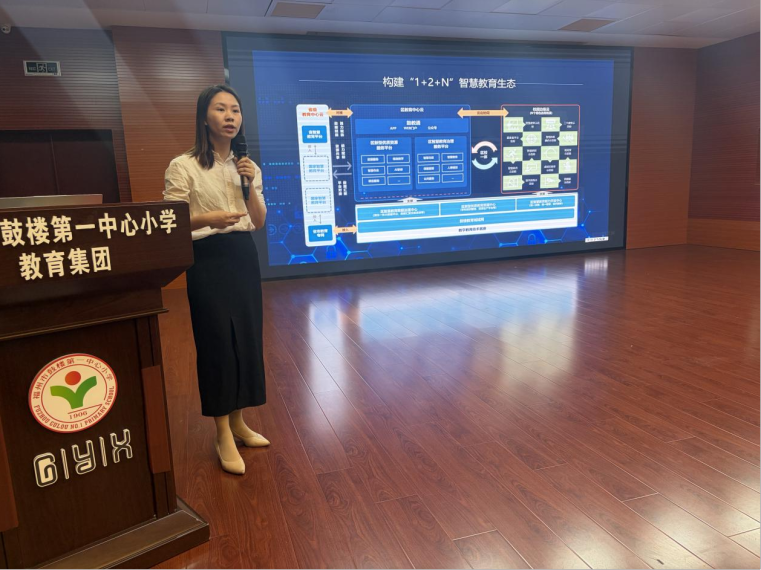 智启教育 共话未来——实达集团助力人工智能教育应用实践交流活动圆满举行