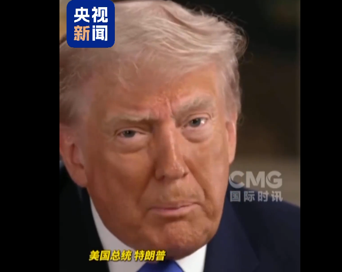 晚宴枪击事件是自导自演？特朗普回应