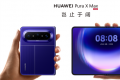 華為Pura X Max開售即售罄！全版本搶空