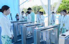 数字峰会全要素演练举行